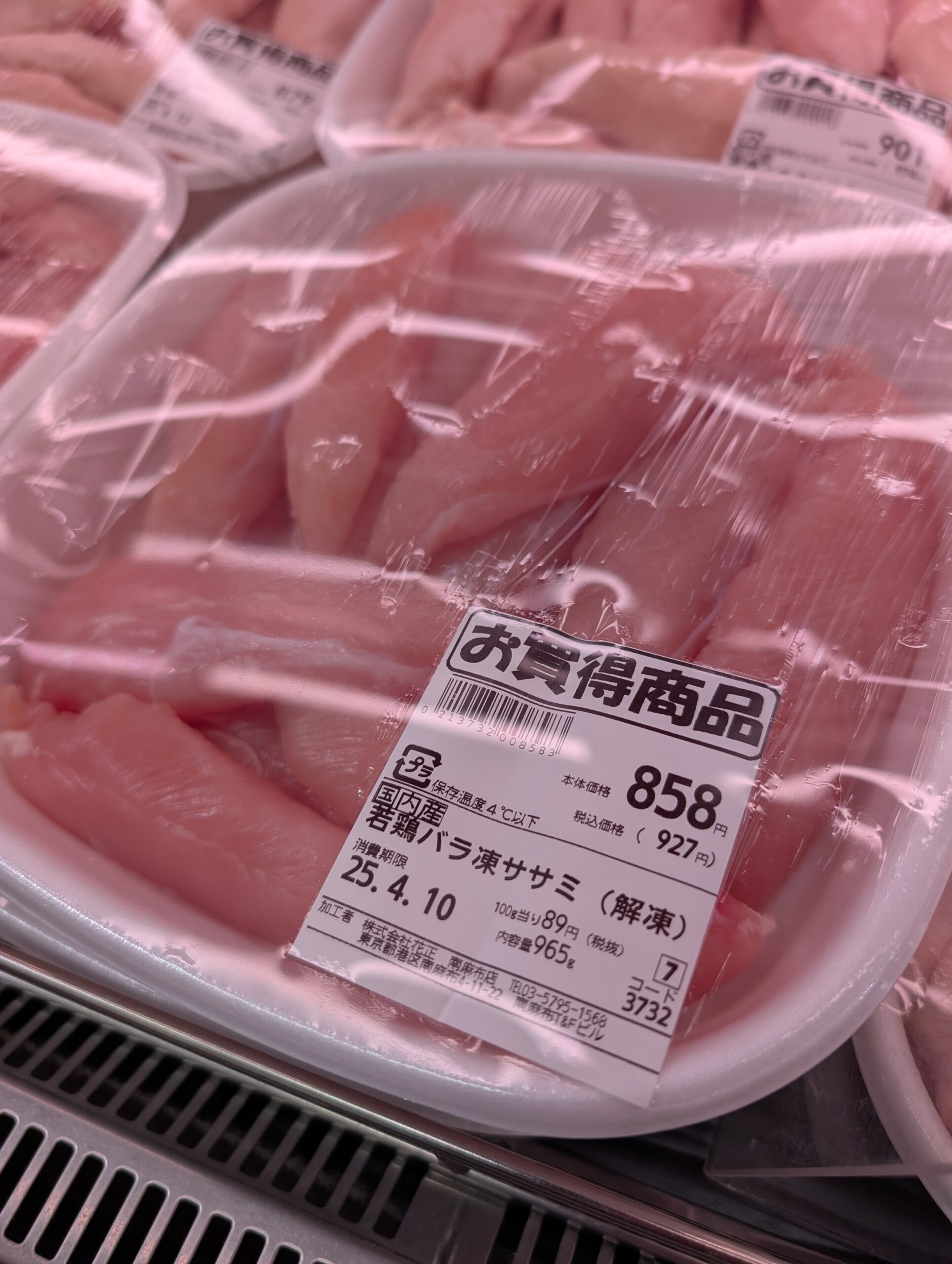 14 Tariffs Are Changing Grocery Shelves—Here’s What to Cook