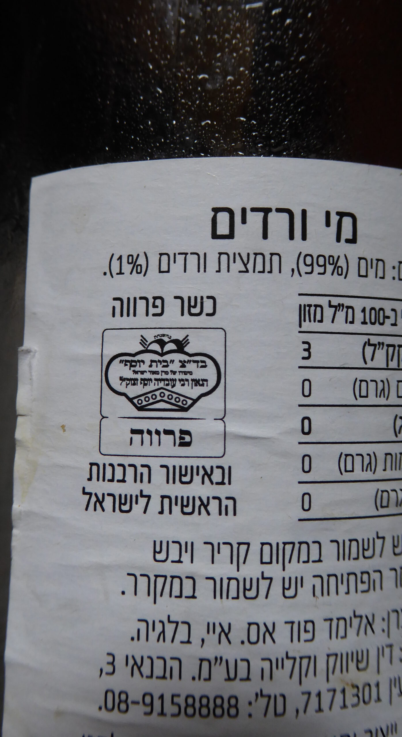 Brewers can use kosher certifications to win vegan, vegetarian consumers