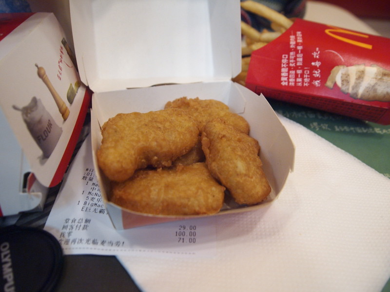 McDonald's launches McNugget Caviar kits for free Valentine's Day: Here's how to get one