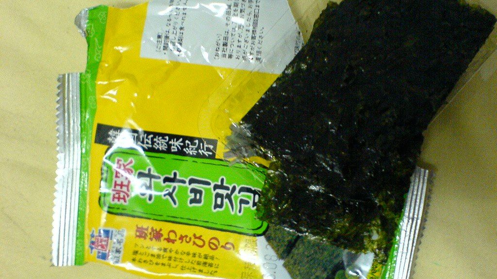The Rise of 'Kelp Jerky': Why This Seaweed Snack is Replacing Beef in 2026