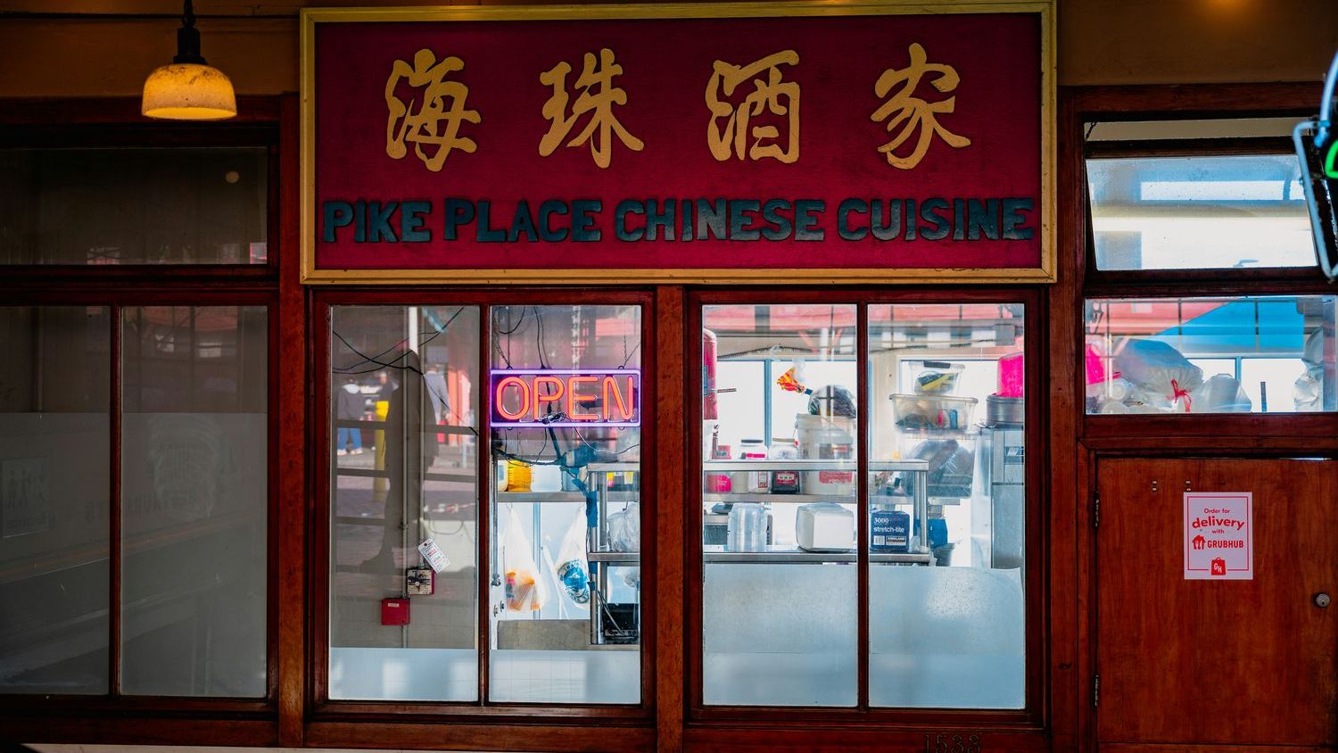 The cult of New England Chinese food